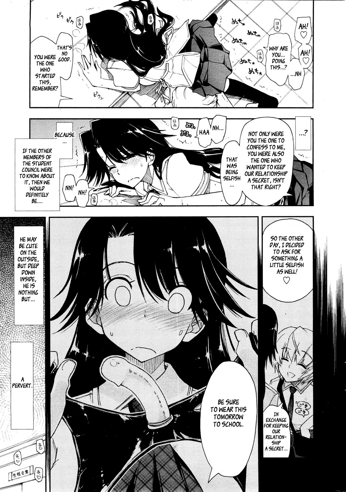 [Kamino Ryuuya] Kawaii x Kouhai Ch. 1 [English] {Genesis Translations} page 9 full