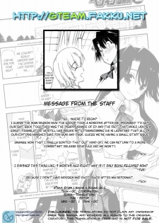 [Kamino Ryuuya] Kawaii x Kouhai Ch. 1 [English] {Genesis Translations} - page 19