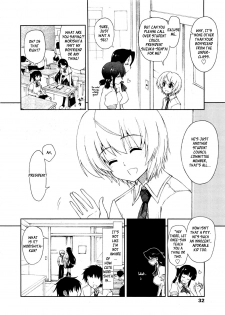 [Kamino Ryuuya] Kawaii x Kouhai Ch. 1 [English] {Genesis Translations} - page 4