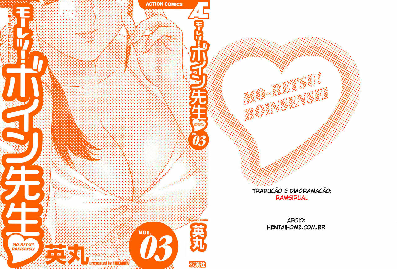 [Hidemaru] Mo-Retsu! Boin Sensei 3 [Portuguese-BR] [Hentaihome] page 2 full