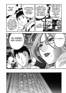 [Hidemaru] Mo-Retsu! Boin Sensei 3 [Portuguese-BR] [Hentaihome] - page 42