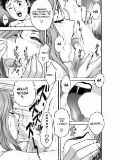[Hidemaru] Mo-Retsu! Boin Sensei 3 [Portuguese-BR] [Hentaihome] - page 45
