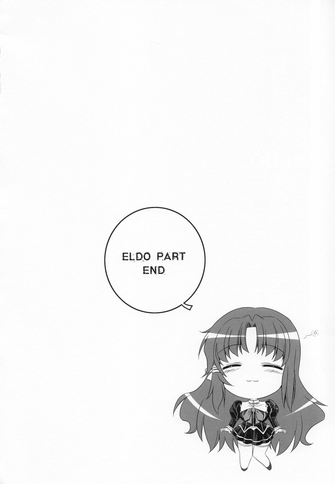 (C80) [CDPA (Various)] CROSS MAKE 2011 SUMMER (Freezing) [Decensored] page 86 full