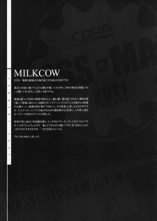 (C80) [CDPA (Various)] CROSS MAKE 2011 SUMMER (Freezing) [Decensored] - page 45