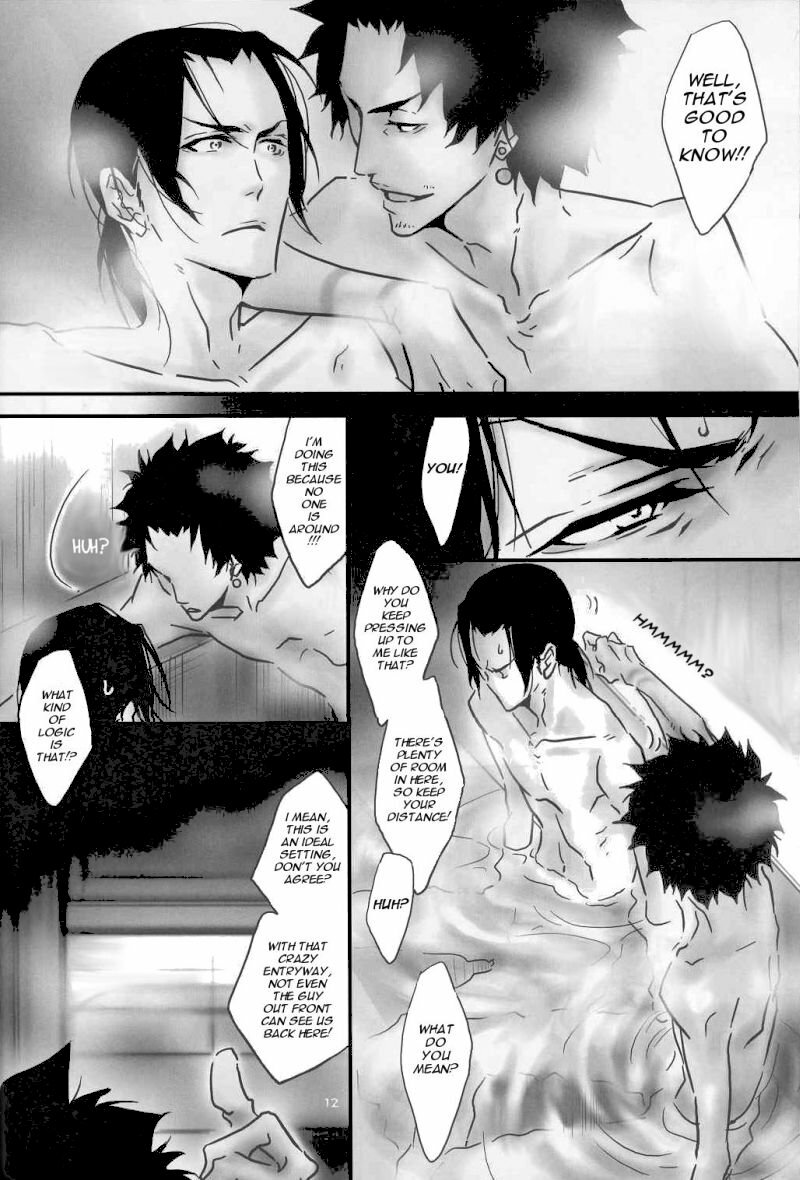 Just Between You And Me page 11 full