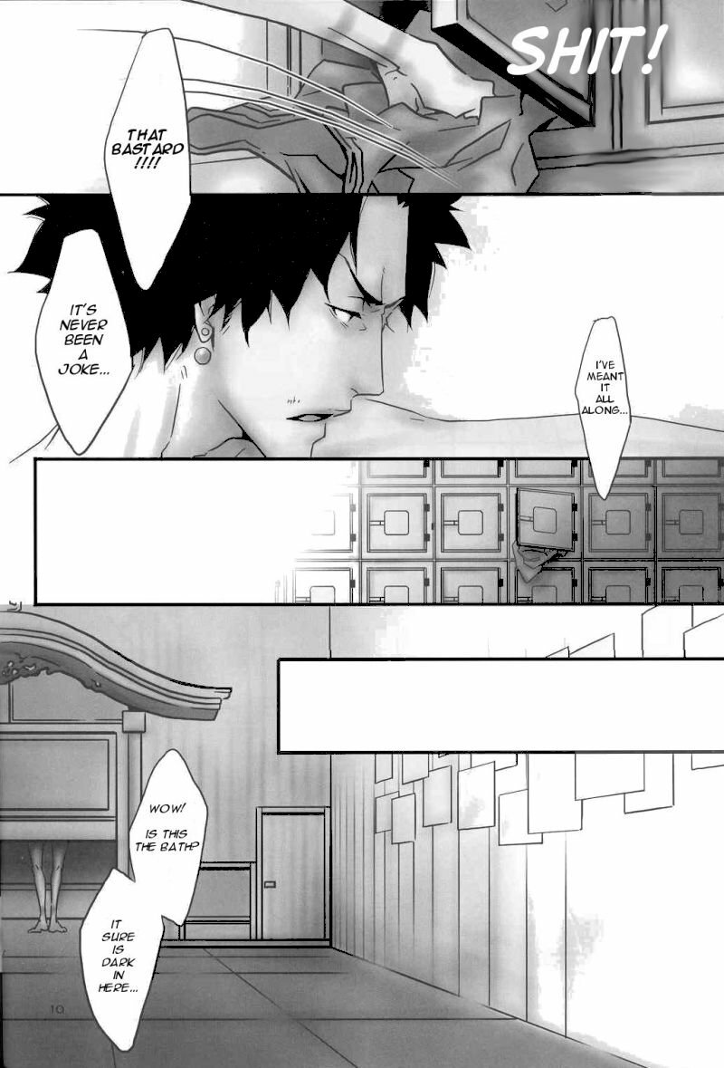 Just Between You And Me page 9 full