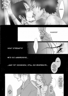 Just Between You And Me - page 20