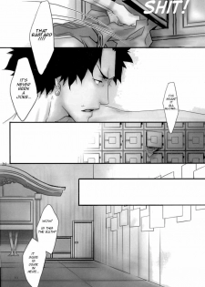 Just Between You And Me - page 9