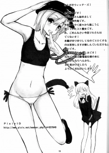 (C81) [Kuroneko Akaribon (Kamisiro Ryu)] Delicious Witches! (Strike Witches) [Thai ภาษาไทย] [ComicLoverClub + World:Radiant] - page 22