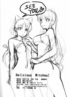 (C81) [Kuroneko Akaribon (Kamisiro Ryu)] Delicious Witches! (Strike Witches) [Thai ภาษาไทย] [ComicLoverClub + World:Radiant] - page 23