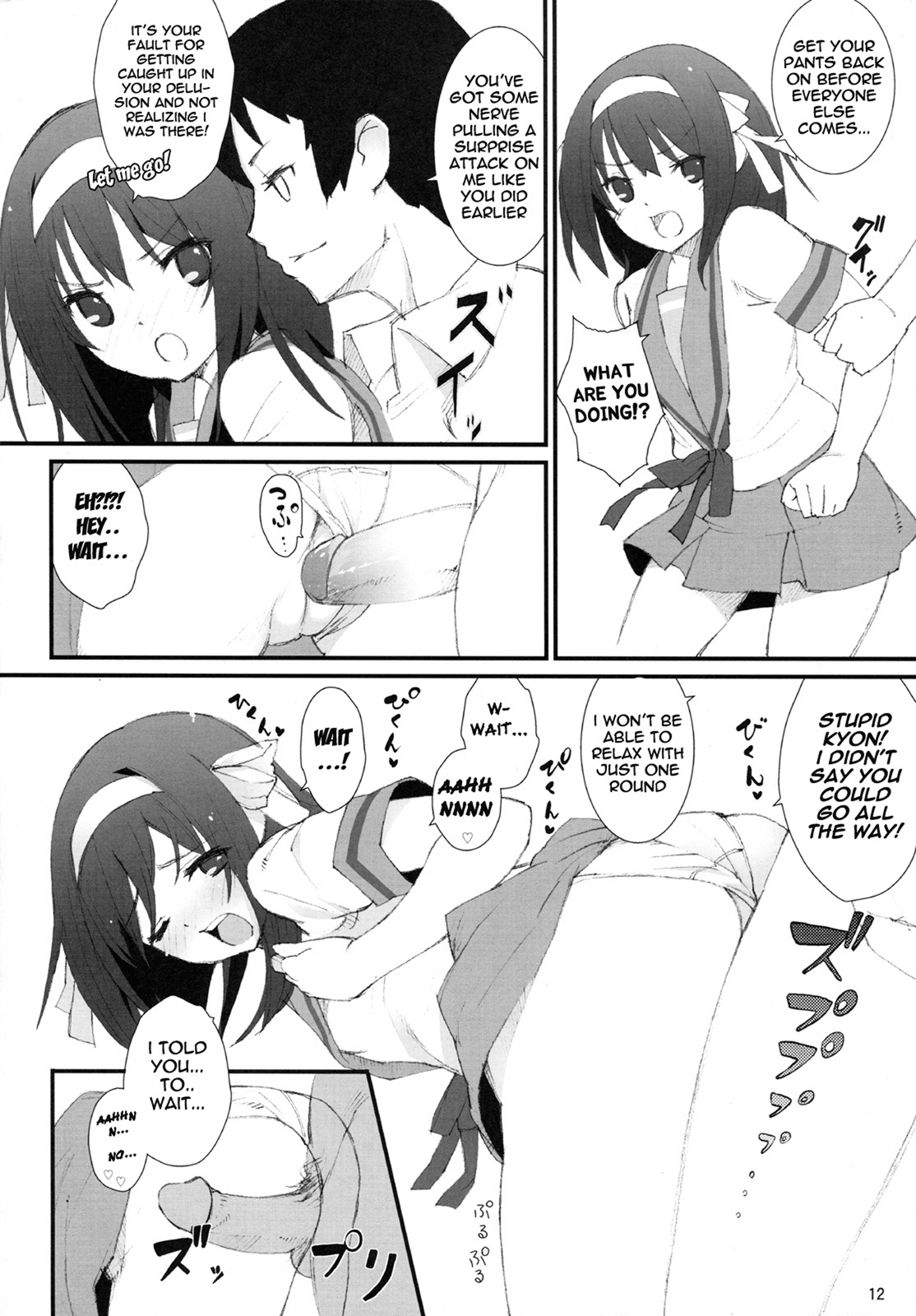 [Toward the Sky (Yuuka)] Honto wa Okotteru no yo! Baka... | I Really Am Angry! Idiot... (Suzumiya Haruhi no Yuuutsu) [English] [life4Kaoru] [Decensored] [2011-04-22] page 11 full