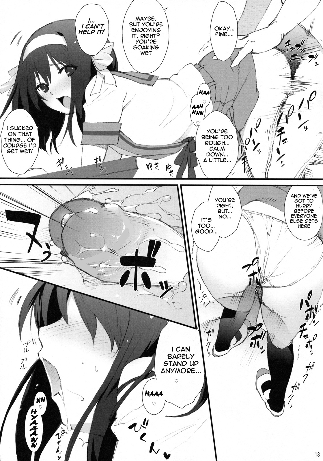 [Toward the Sky (Yuuka)] Honto wa Okotteru no yo! Baka... | I Really Am Angry! Idiot... (Suzumiya Haruhi no Yuuutsu) [English] [life4Kaoru] [Decensored] [2011-04-22] page 12 full