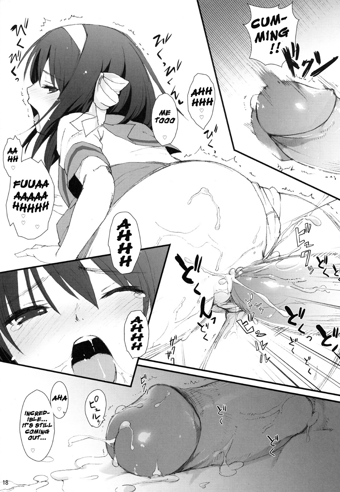 [Toward the Sky (Yuuka)] Honto wa Okotteru no yo! Baka... | I Really Am Angry! Idiot... (Suzumiya Haruhi no Yuuutsu) [English] [life4Kaoru] [Decensored] [2011-04-22] page 17 full