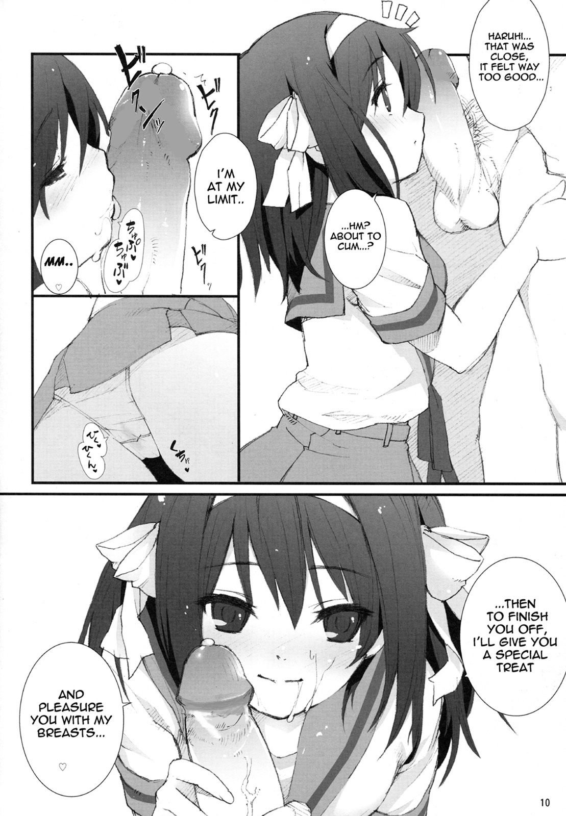 [Toward the Sky (Yuuka)] Honto wa Okotteru no yo! Baka... | I Really Am Angry! Idiot... (Suzumiya Haruhi no Yuuutsu) [English] [life4Kaoru] [Decensored] [2011-04-22] page 9 full