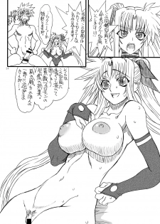 [Power Slide (Uttorikun)] Leaf Of Green 12 (Mahou Shoujo Lyrical Nanoha) [Digital] - page 23