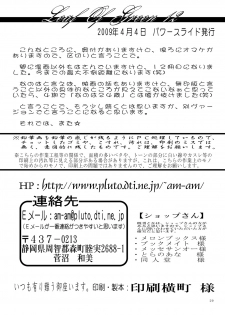 [Power Slide (Uttorikun)] Leaf Of Green 12 (Mahou Shoujo Lyrical Nanoha) [Digital] - page 28