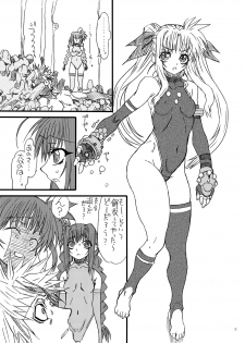 [Power Slide (Uttorikun)] Leaf Of Green 12 (Mahou Shoujo Lyrical Nanoha) [Digital] - page 2