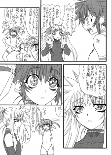 [Power Slide (Uttorikun)] Leaf Of Green 12 (Mahou Shoujo Lyrical Nanoha) [Digital] - page 4