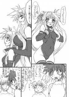 [Power Slide (Uttorikun)] Leaf Of Green 12 (Mahou Shoujo Lyrical Nanoha) [Digital] - page 6