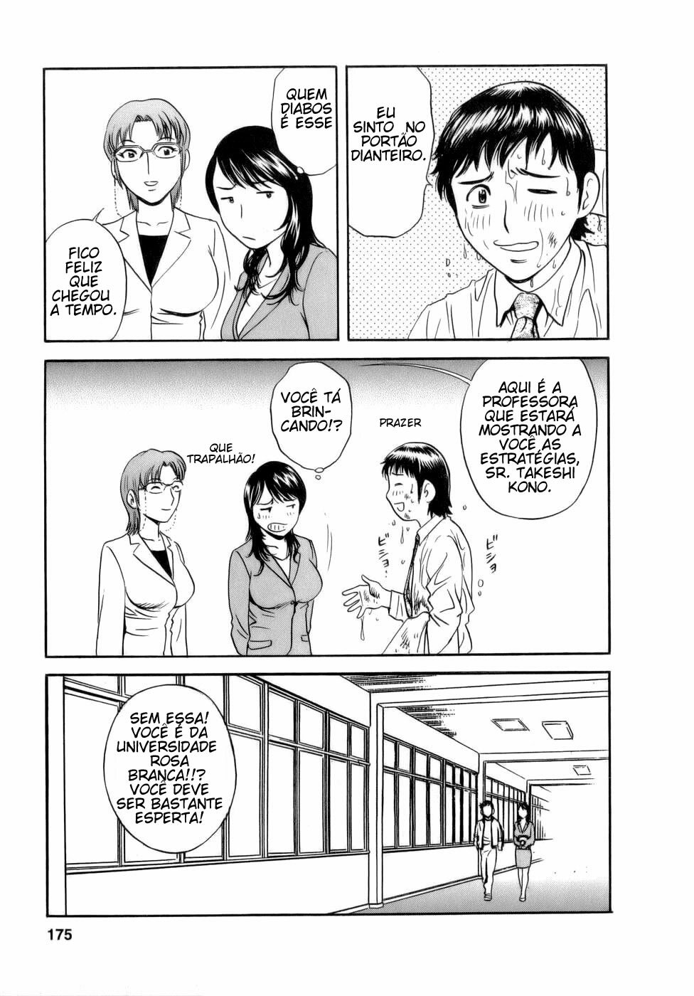 [Hidemaru] Mo-Retsu! Boin Sensei 1 [Portuguese-BR] [HentaiPie] page 175 full