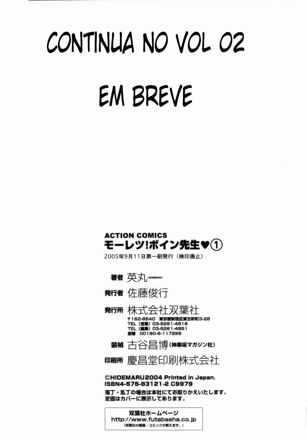 [Hidemaru] Mo-Retsu! Boin Sensei 1 [Portuguese-BR] [HentaiPie] page 194 full