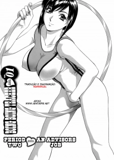 [Hidemaru] Mo-Retsu! Boin Sensei 1 [Portuguese-BR] [HentaiPie] - page 30