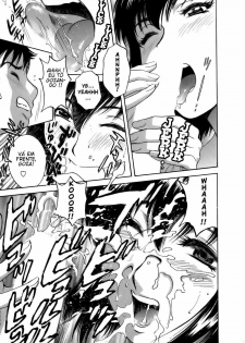 [Hidemaru] Mo-Retsu! Boin Sensei 1 [Portuguese-BR] [HentaiPie] - page 42
