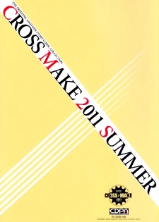 (C80) [CDPA (Various)] CROSS MAKE 2011 SUMMER (Freezing) [Chinese] [空気系★汉化] [Decensored] - page 6