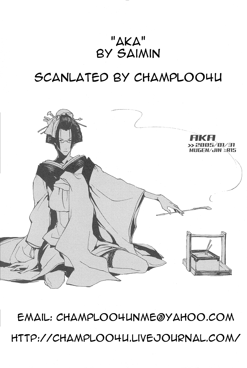 [Saimin (Yuho)] Aka (Samurai Champloo) [English] {Champloo4U} page 1 full