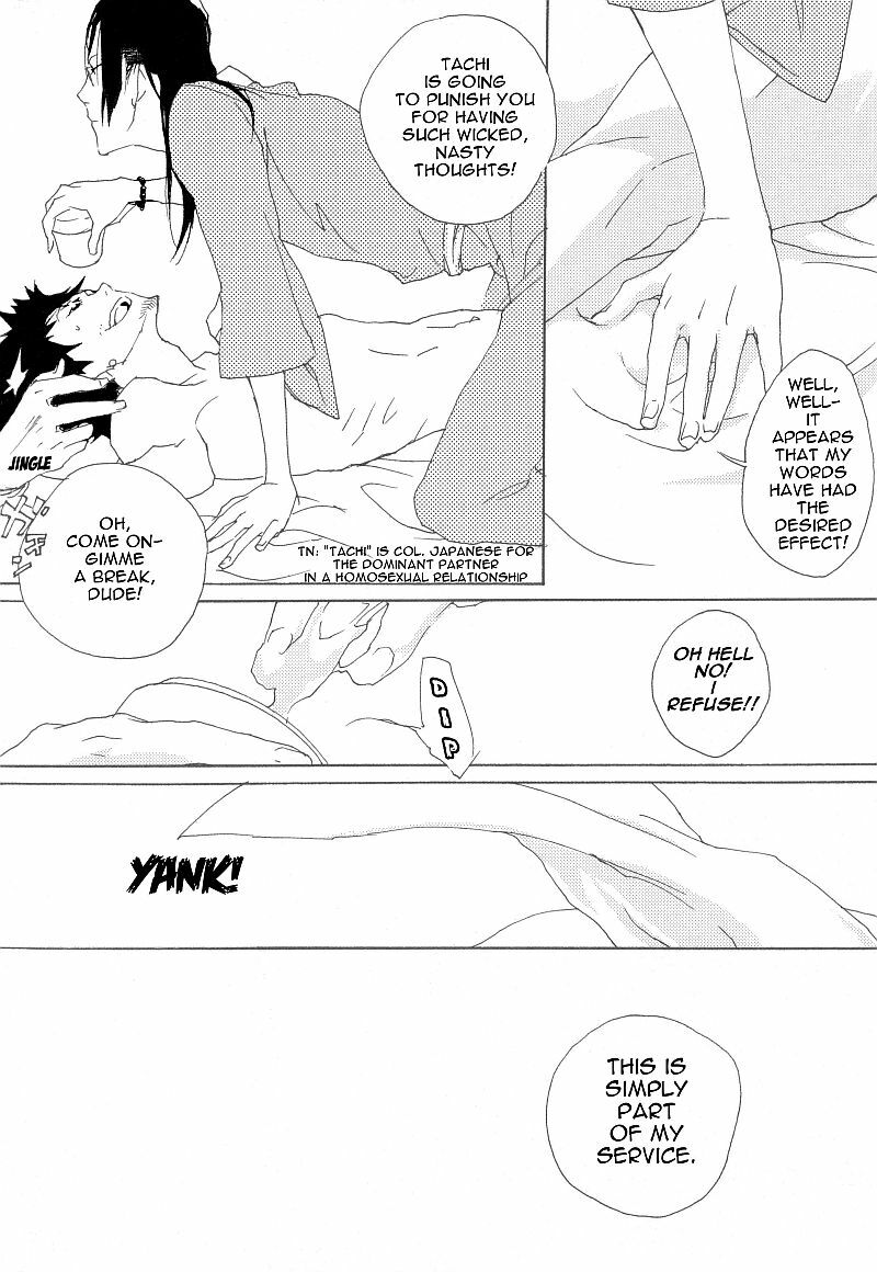 [Saimin (Yuho)] Aka (Samurai Champloo) [English] {Champloo4U} page 7 full