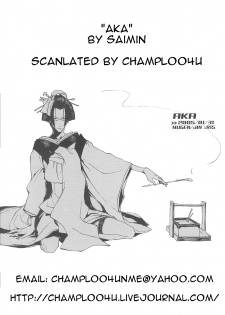 [Saimin (Yuho)] Aka (Samurai Champloo) [English] {Champloo4U} - page 1