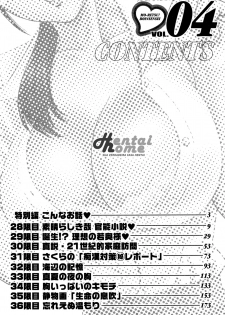 [Hidemaru] Mo-Retsu! Boin Sensei 4 [Portuguese-BR] [Ramsirual] [Incomplete] - page 10