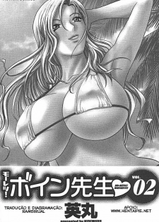 [Hidemaru] Mo-Retsu! Boin Sensei 2 [Portuguese-BR] [HentaiPie] - page 2