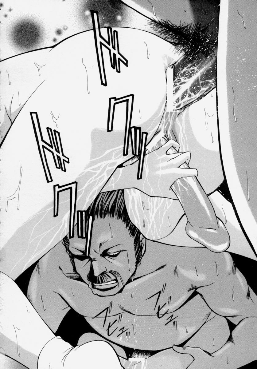 [Udai Tetsurou] Shoujo Chitai page 114 full