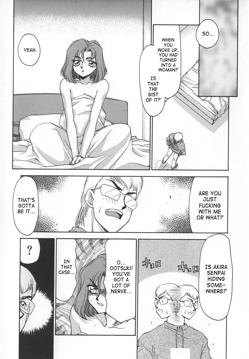 [Taira Hajime] Change! 1 [English] [SaHa] page 11 full