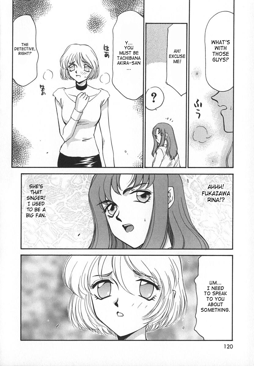 [Taira Hajime] Change! 1 [English] [SaHa] page 120 full