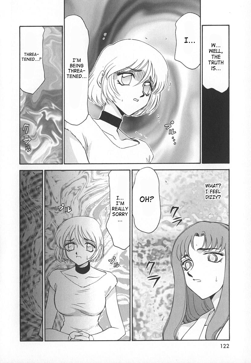 [Taira Hajime] Change! 1 [English] [SaHa] page 122 full