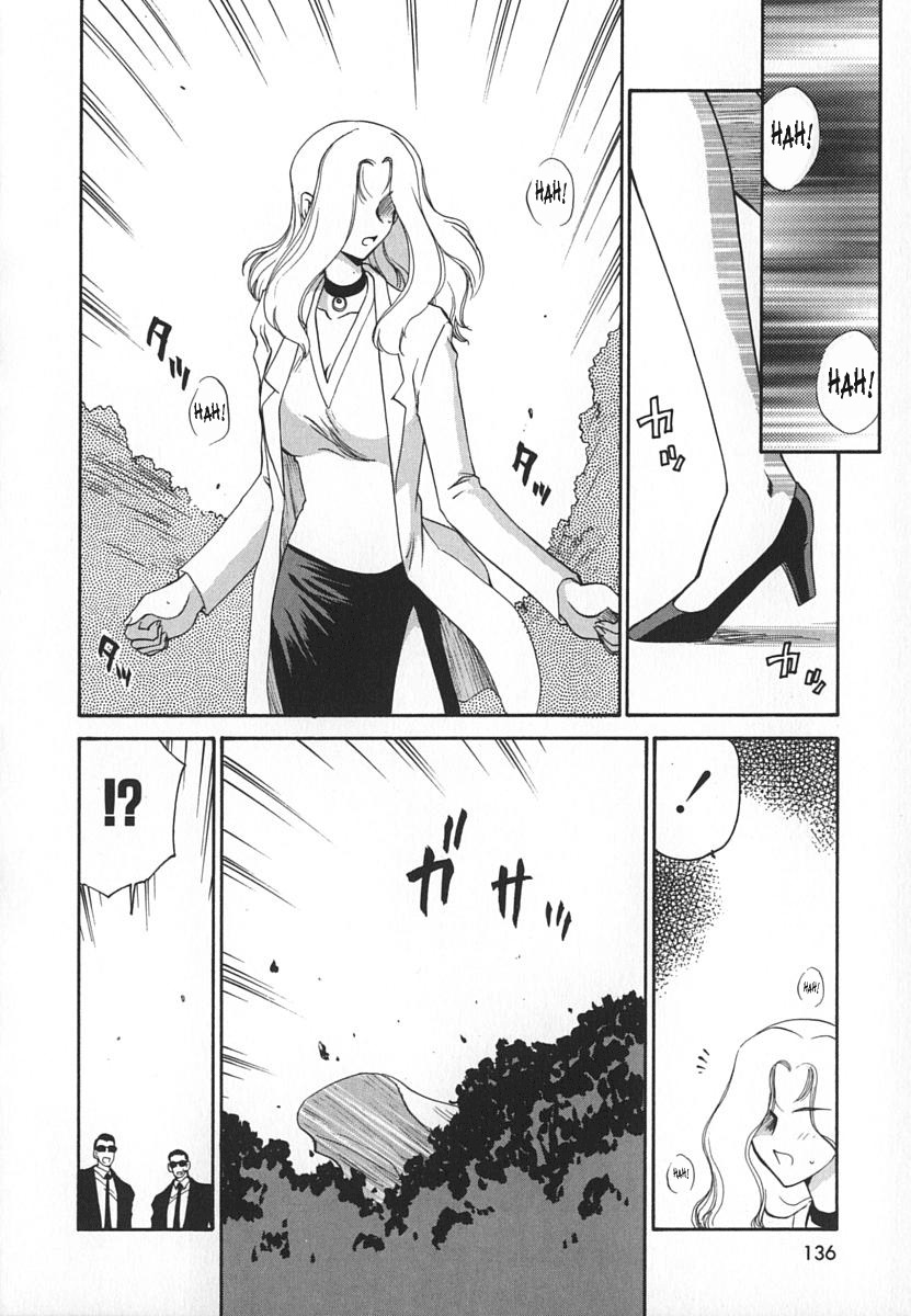 [Taira Hajime] Change! 1 [English] [SaHa] page 136 full