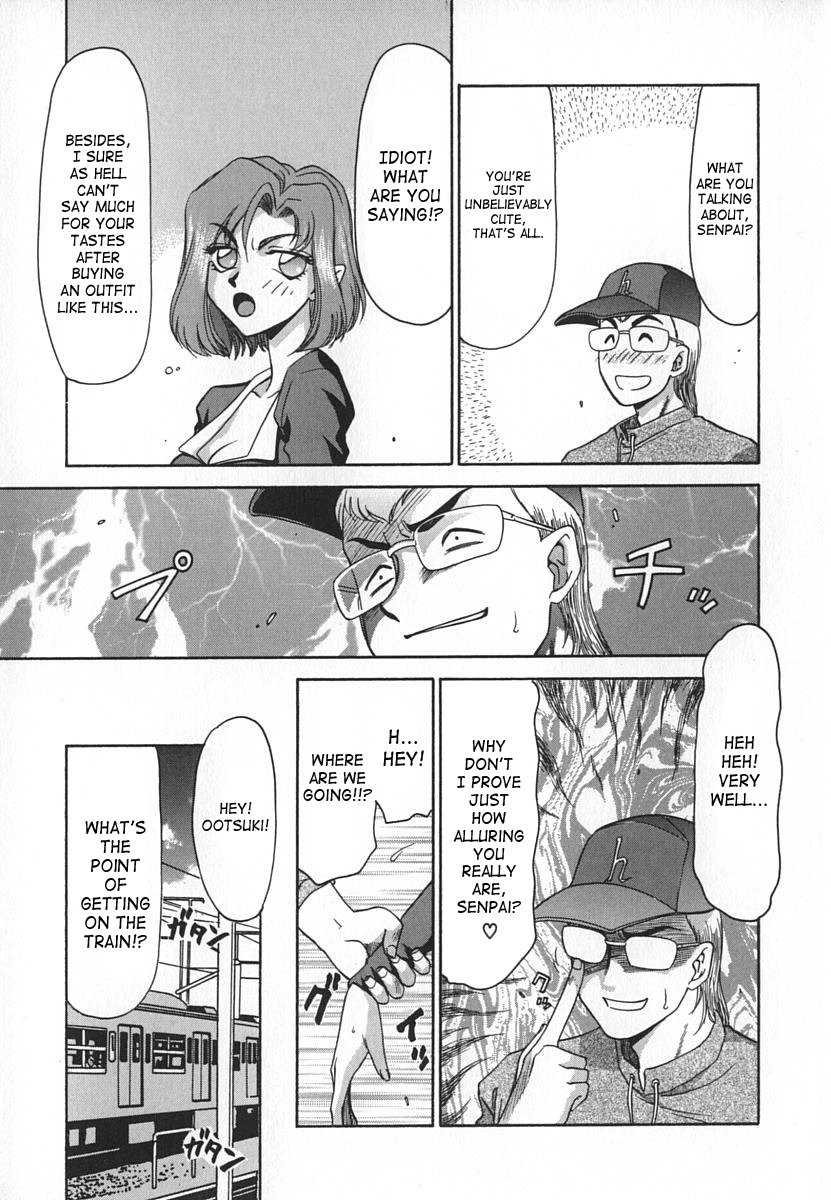 [Taira Hajime] Change! 1 [English] [SaHa] page 17 full