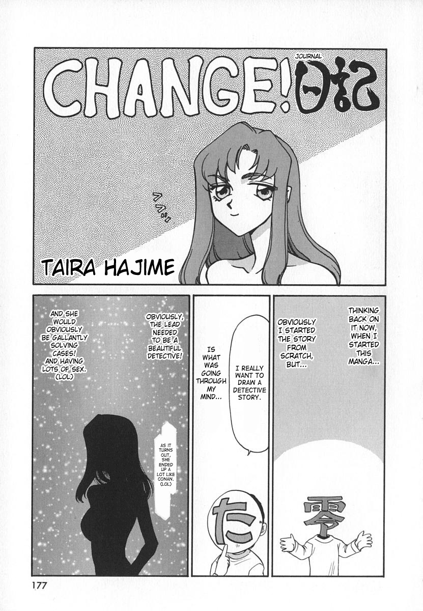 [Taira Hajime] Change! 1 [English] [SaHa] page 177 full