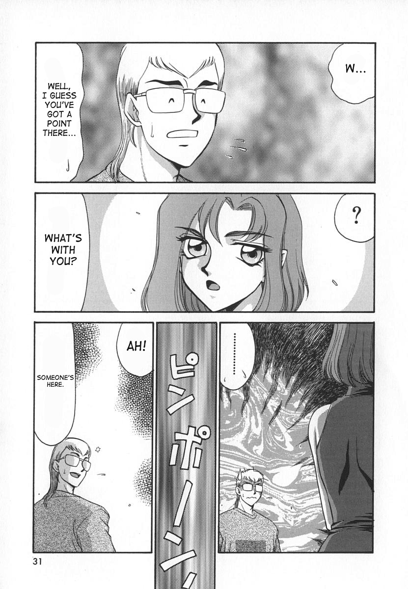 [Taira Hajime] Change! 1 [English] [SaHa] page 31 full