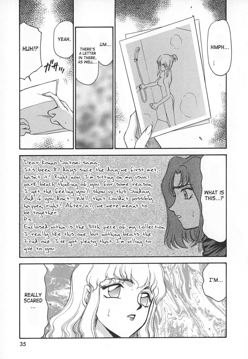 [Taira Hajime] Change! 1 [English] [SaHa] page 35 full