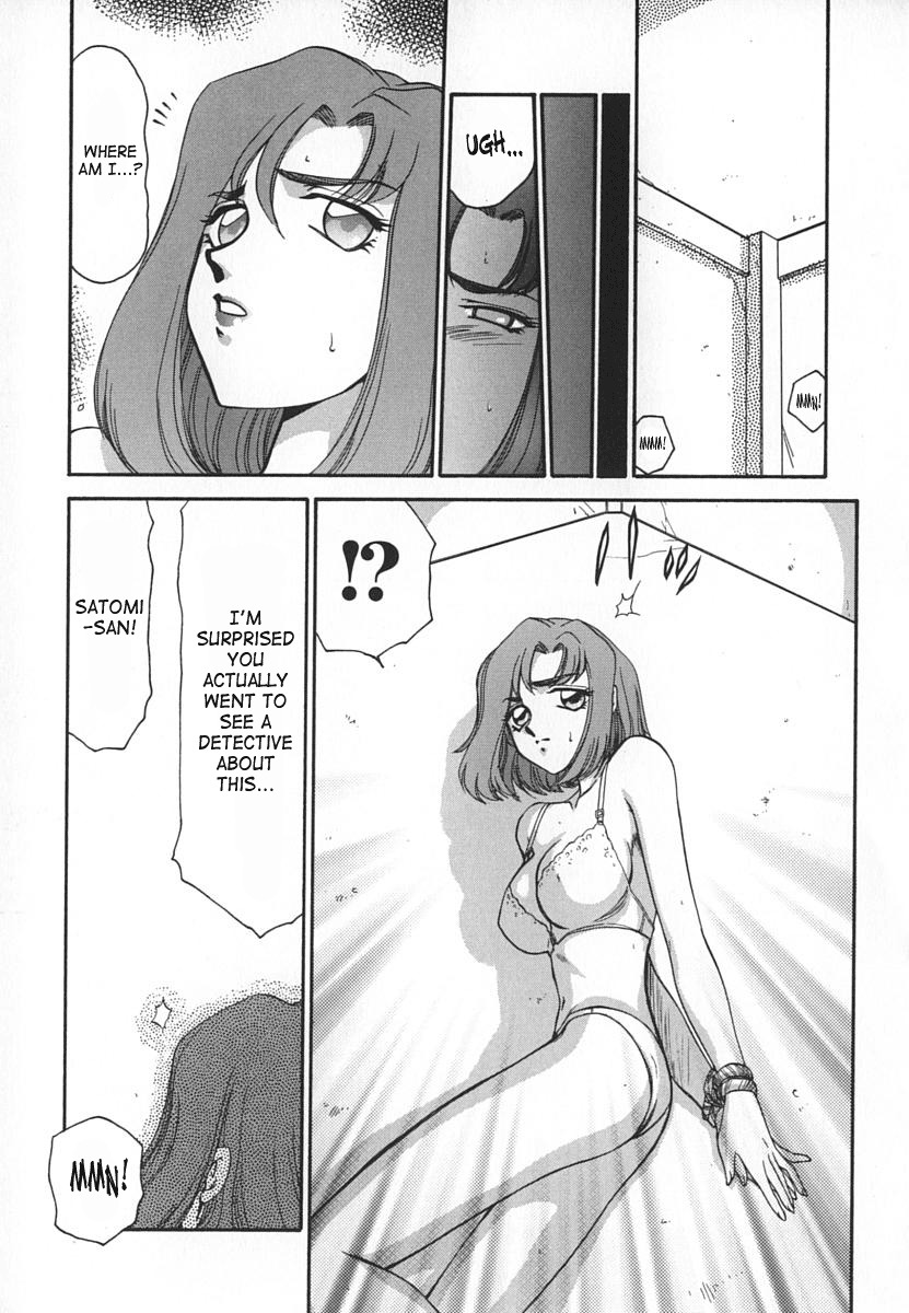 [Taira Hajime] Change! 1 [English] [SaHa] page 39 full