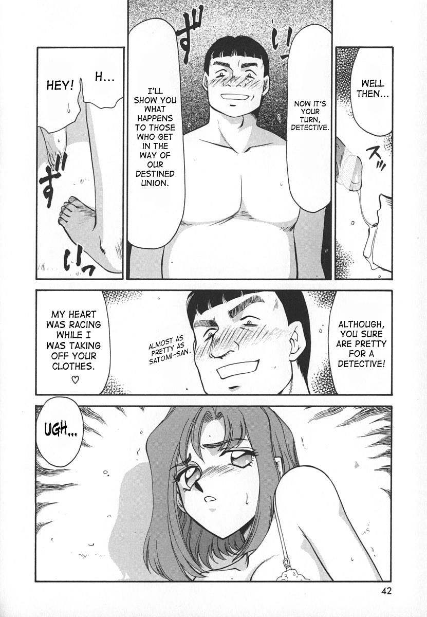 [Taira Hajime] Change! 1 [English] [SaHa] page 42 full