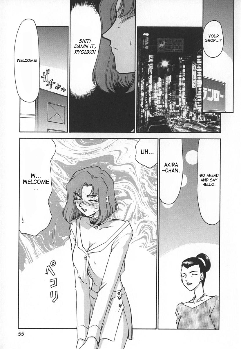 [Taira Hajime] Change! 1 [English] [SaHa] page 55 full