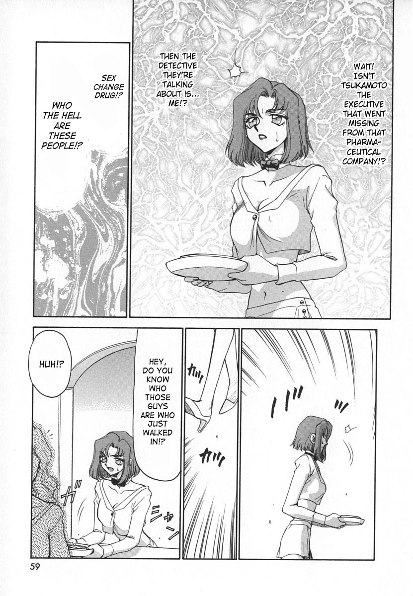 [Taira Hajime] Change! 1 [English] [SaHa] page 59 full