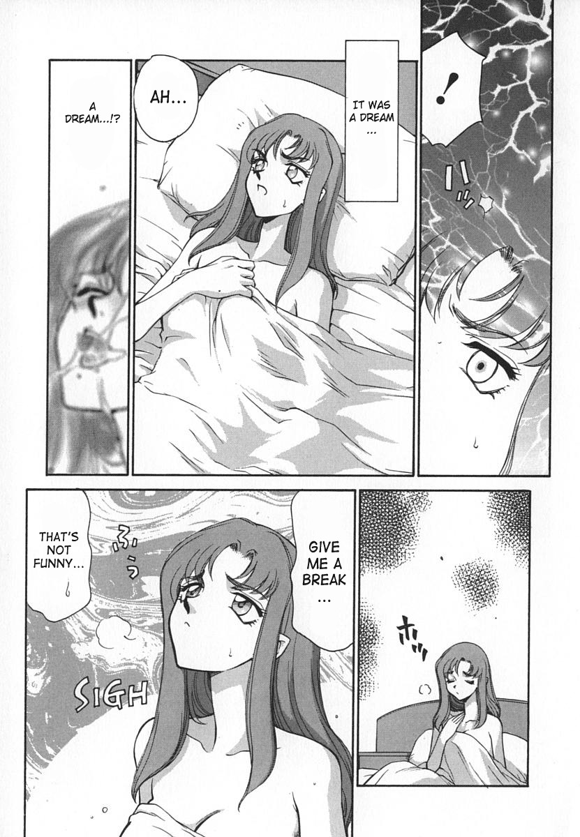 [Taira Hajime] Change! 1 [English] [SaHa] page 77 full