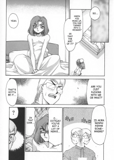 [Taira Hajime] Change! 1 [English] [SaHa] - page 11