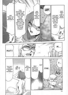 [Taira Hajime] Change! 1 [English] [SaHa] - page 12