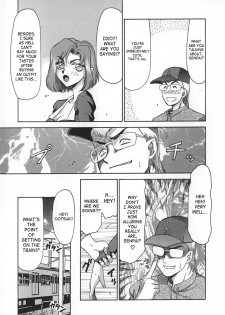[Taira Hajime] Change! 1 [English] [SaHa] - page 17